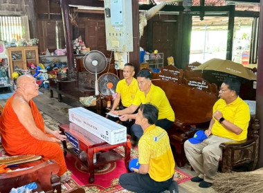 วันที่ 18 กรกฏาคม 2568 นางสาวกุลยา ทองเพชร ... พารามิเตอร์รูปภาพ 20